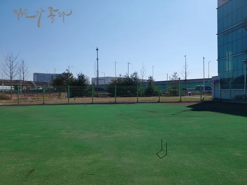 김포레코파크_게이트볼장