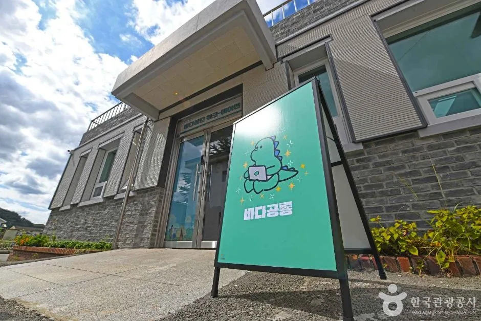 2024 관광두레 9월기사 경남 고성 ㈜바다공룡 3