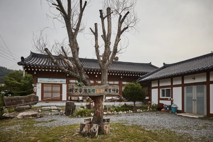버섯구지마을