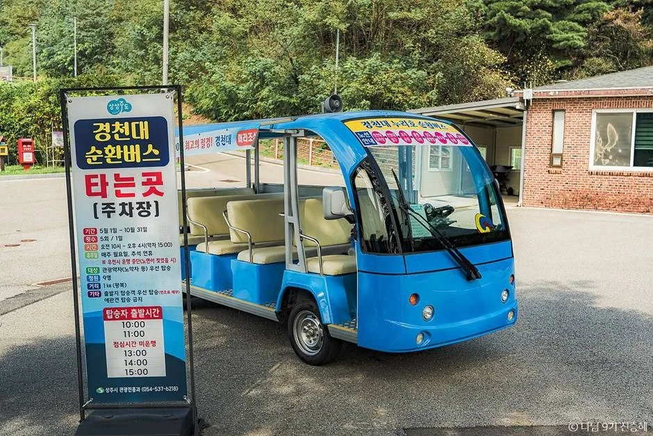 경북 상주 여행 아이와 가볼만한곳_경천대 관광지_4-3