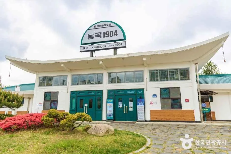 토당문화플랫폼