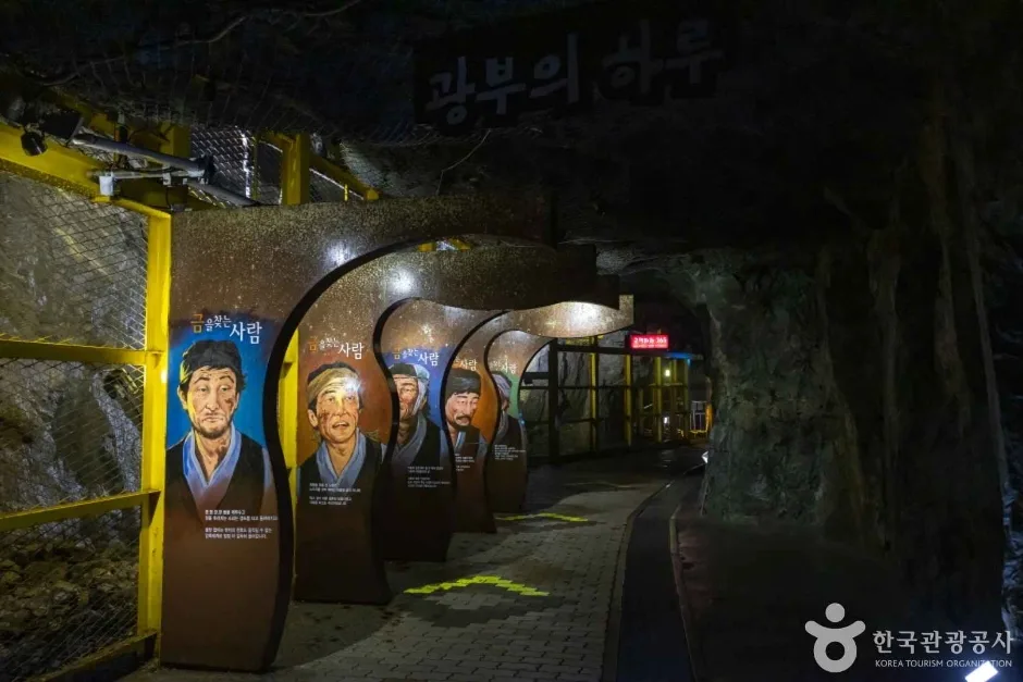 강원_정선_화암동굴 (강원고생대 국가지질공원)_내부_7.jpg