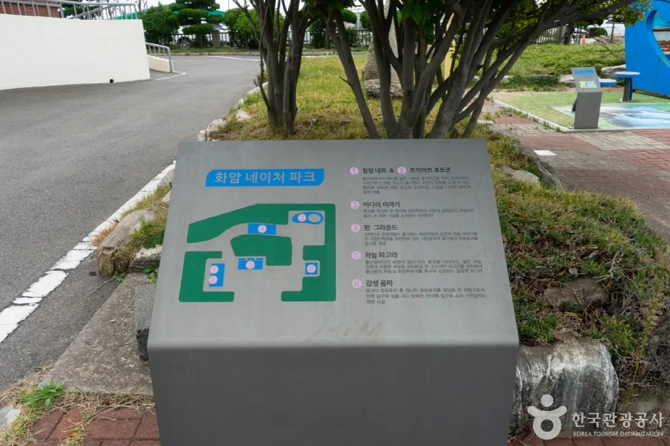 화암추등대_화암추항로표지관리소 (5)