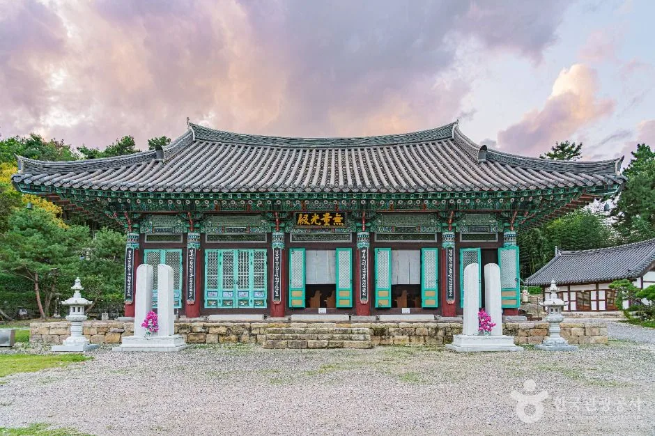 청운사(김제)