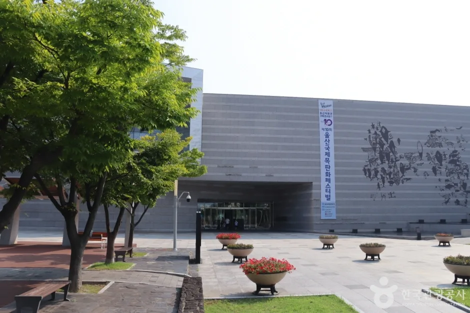 울산박물관 (8)