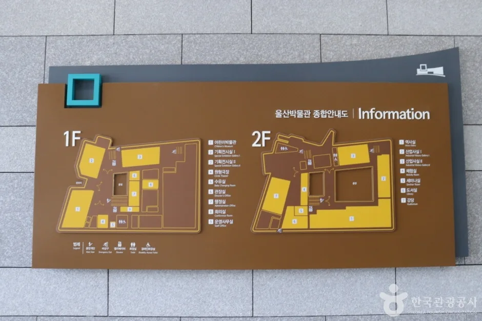 울산박물관 (3)