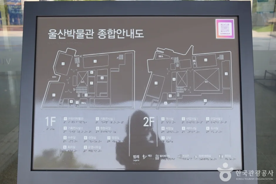 울산박물관 (9)