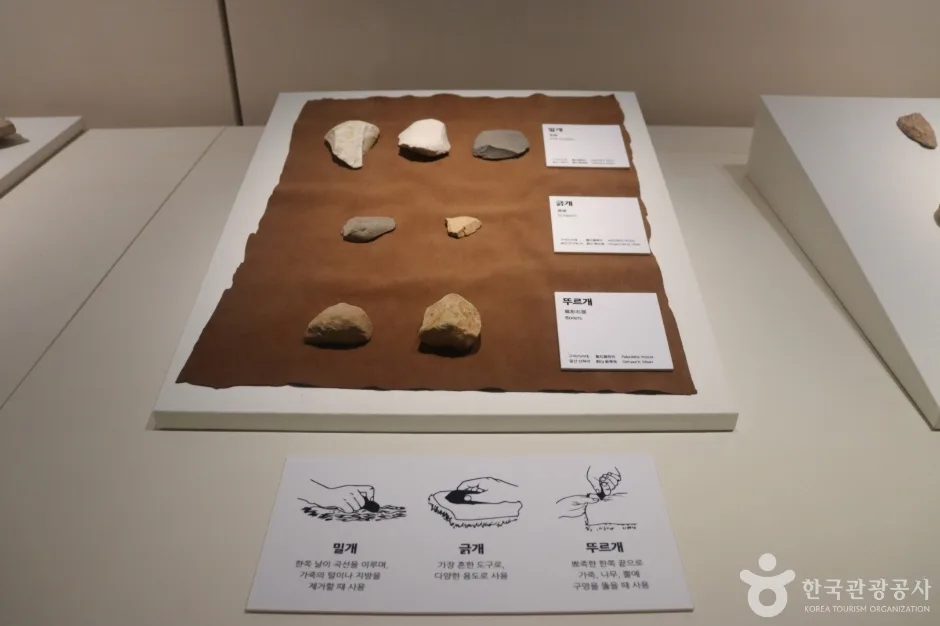 울산박물관 (11)