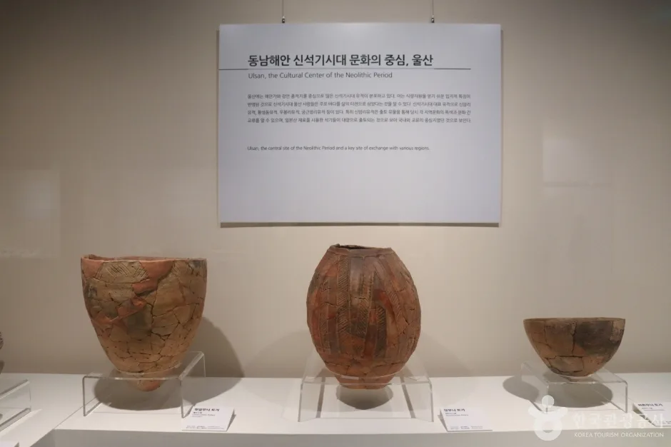 울산박물관 (12)