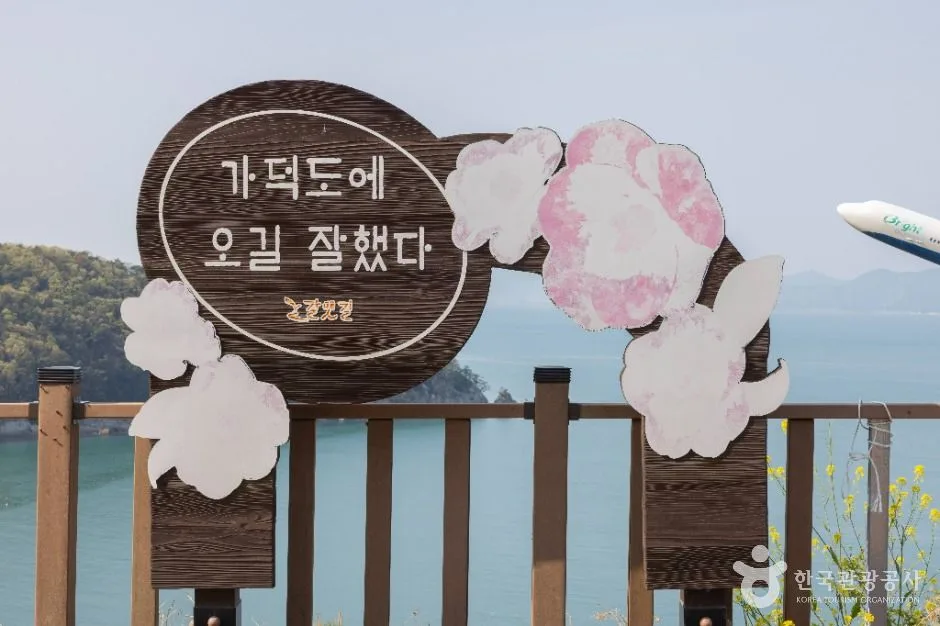 부산_가덕도 (1)