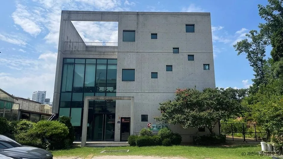 과천_아해박물관 (5)