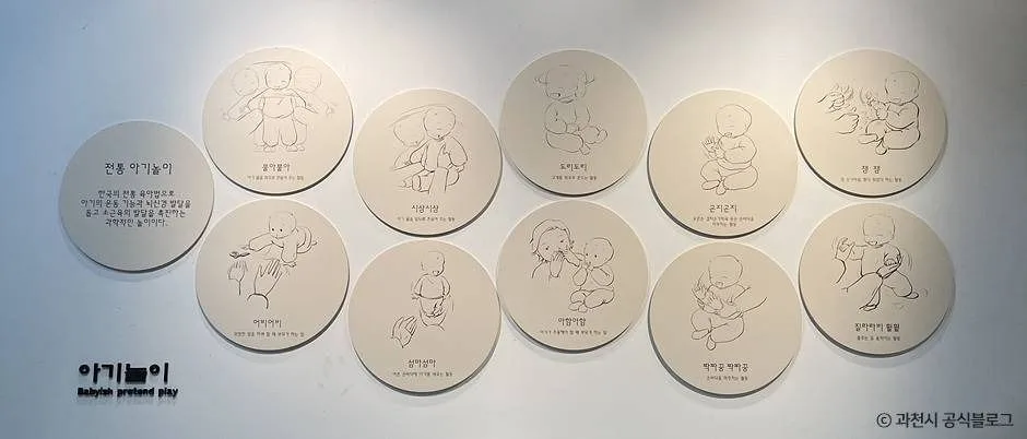 과천_아해박물관 (6)