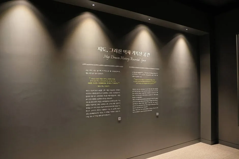 수원_국립지도박물관 (3)