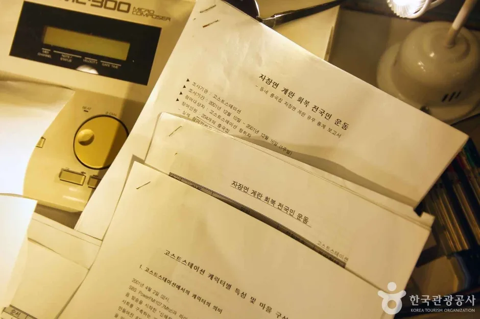 경기_성남_신해철거리(성남) (14)