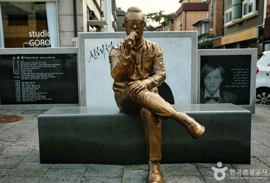 경기_성남_신해철거리(성남) (11)