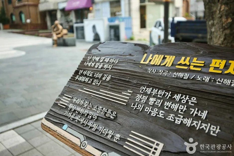 경기_성남_신해철거리(성남) (15)