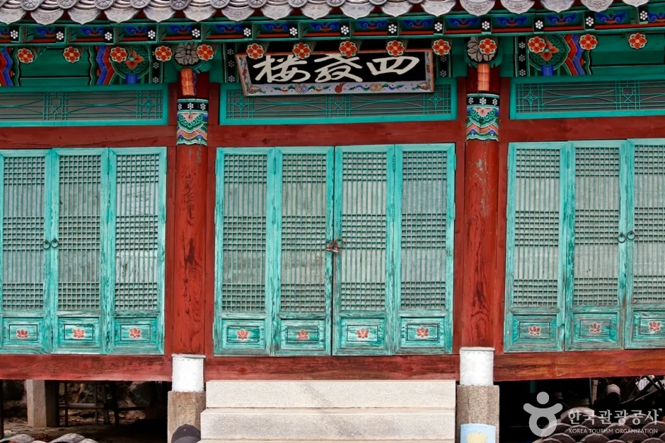 사교루 (12)