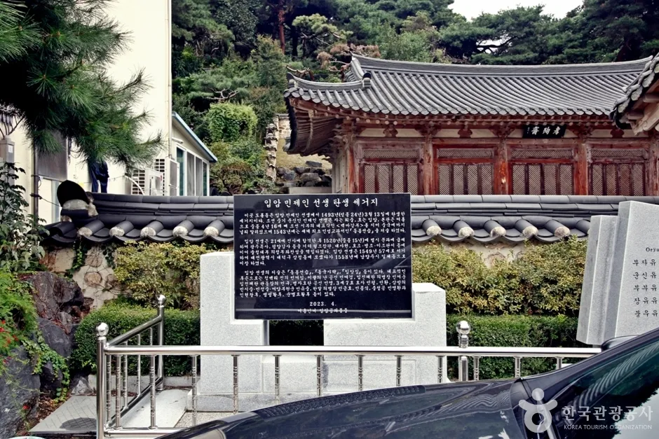 사교루 (8)