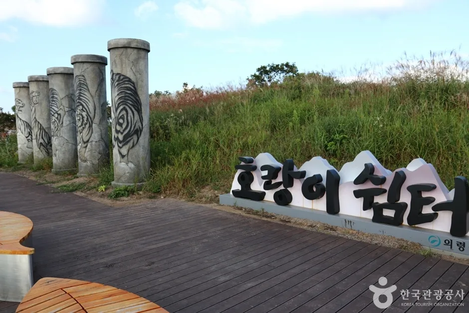 쇠목재 (11)