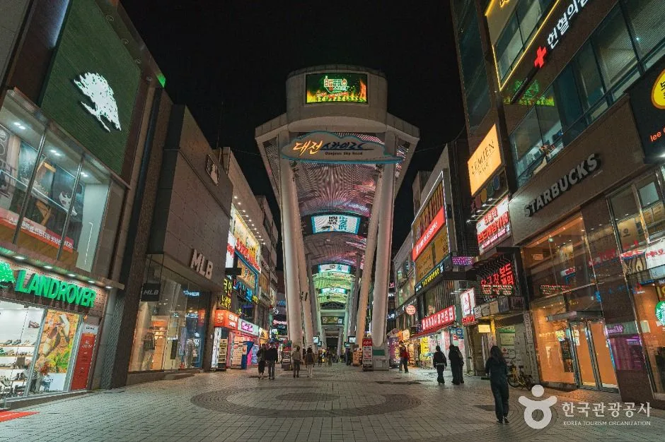 스카이로드