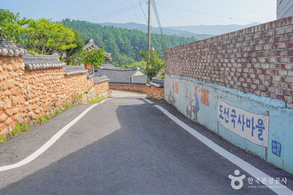 전남_도선국사마을 (2)