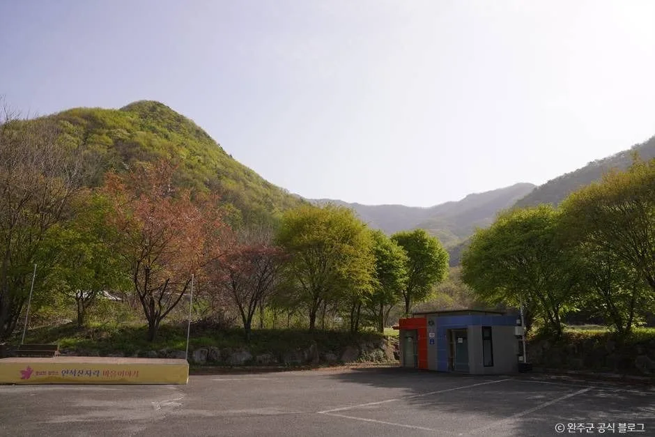 완주_연석산 (1)