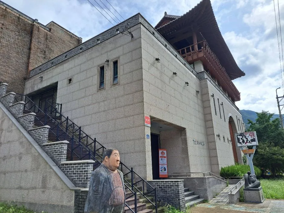 남송미술관