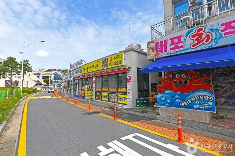 대포마을 (5)