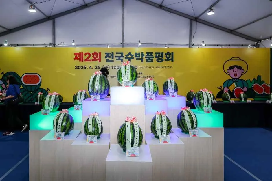 2026 함안세계수박축제 (4).jpg