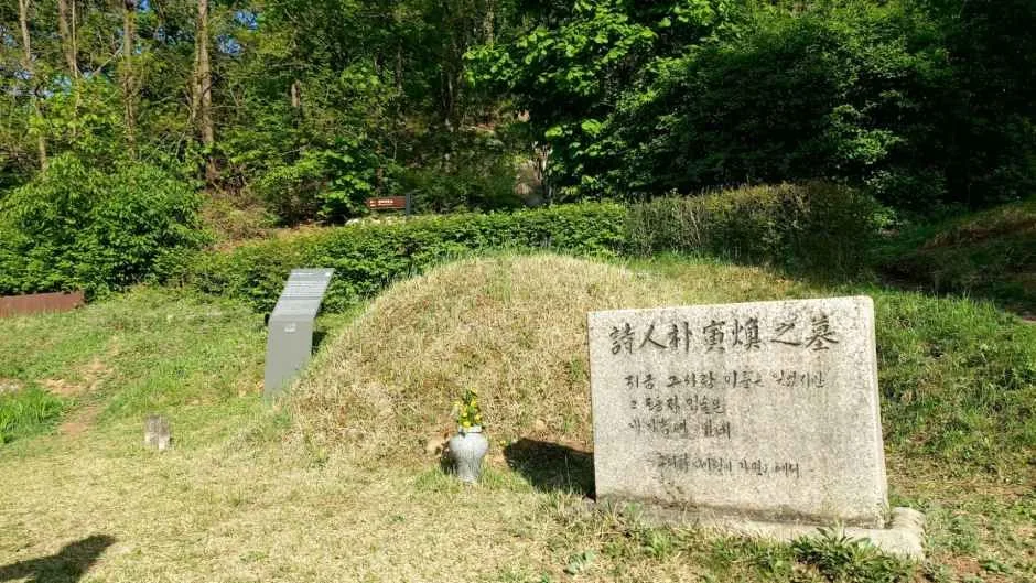 서울_망우 역사문화공원 (16).jpg