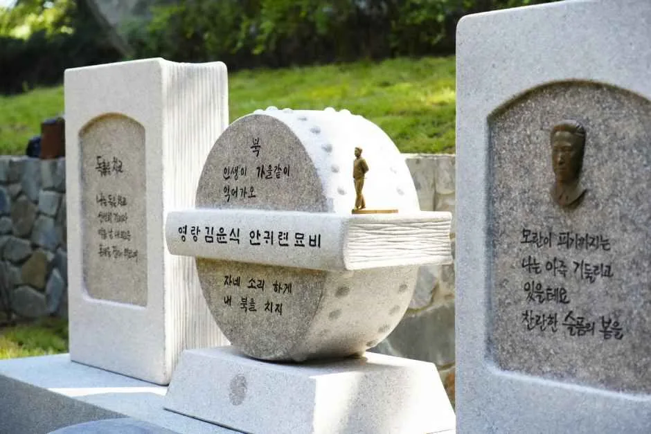 서울_망우 역사문화공원 (14).JPG