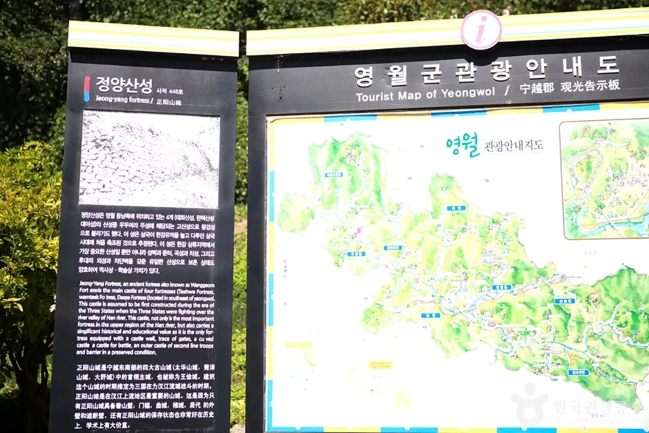 정양산성(왕검성) (2)