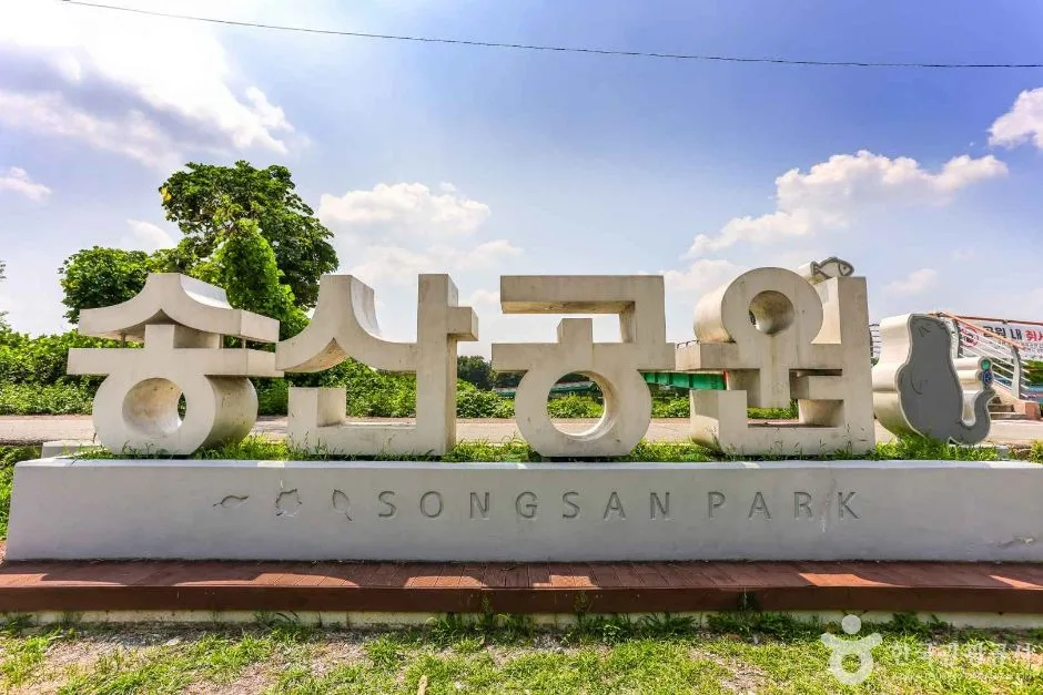 광주_광산_송산유원지_외부_8.jpg