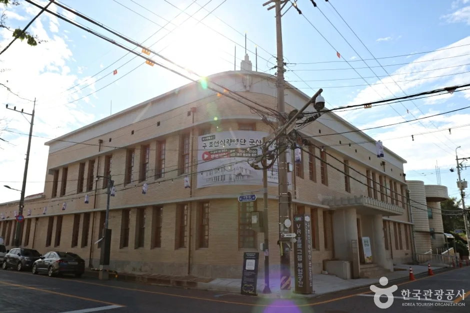 구 조선식량영단 군산출장소