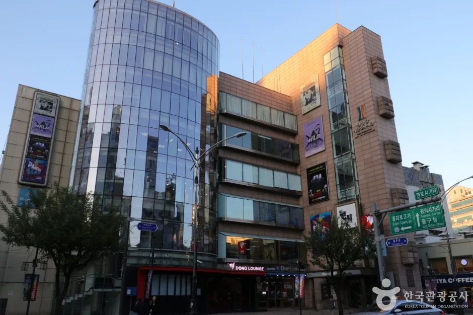 명보아트홀
