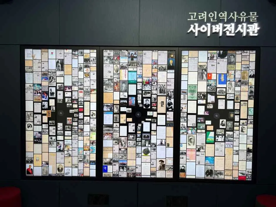 광주_월곡 고려인 문화관 결 (5).jpg