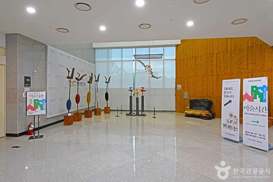함평_함평군립미술관 (3).jpg