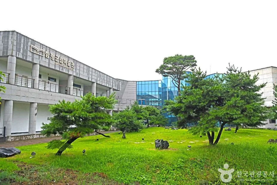 함평_함평군립미술관 (1).jpg