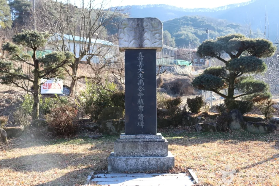 첨백당 (7)