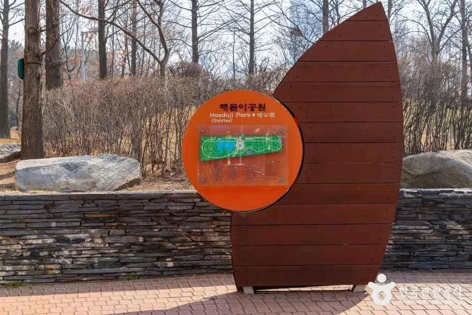 해돋이공원 장애인 전용 주차장 1면
