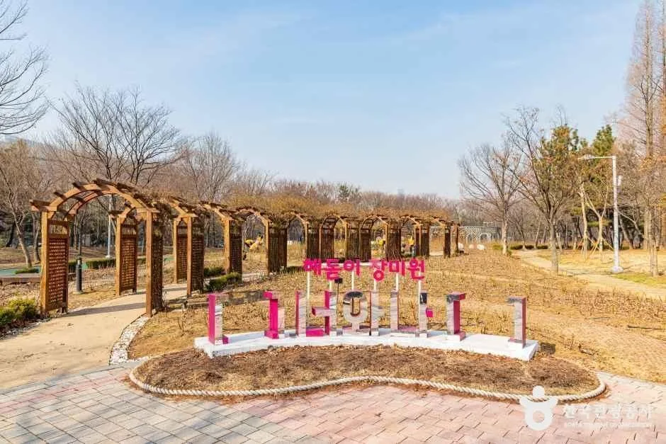 해돋이공원 안내소
