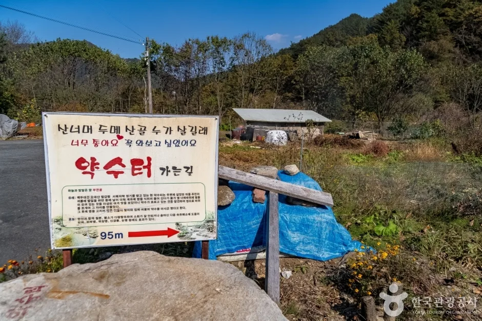 부연동마을 (6)