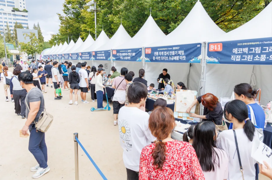2026 장애인문화예술축제 A+Festival (3).jpg