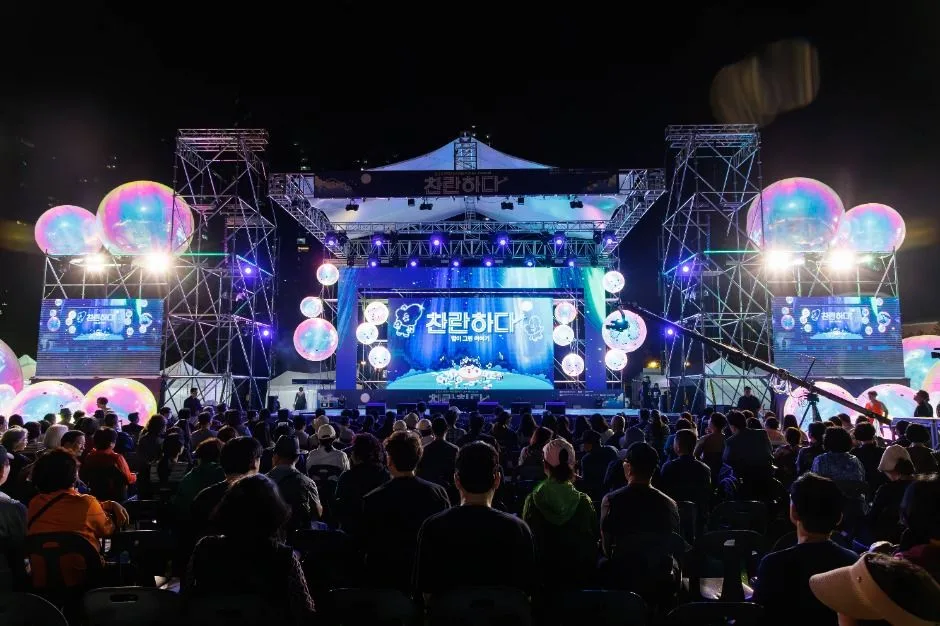 2026 장애인문화예술축제 A+Festival (4).jpg