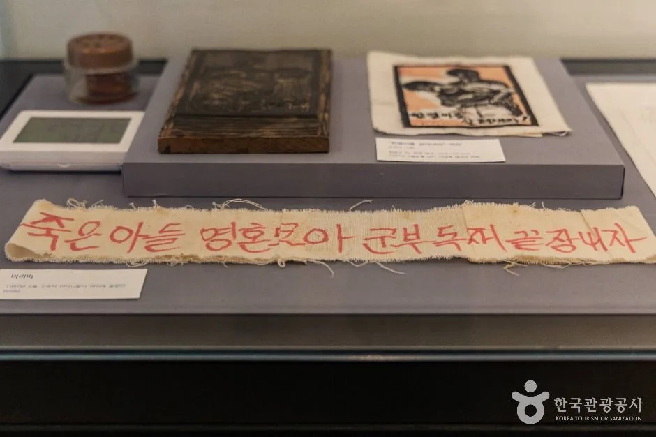 서울_이한열기념관 (6)