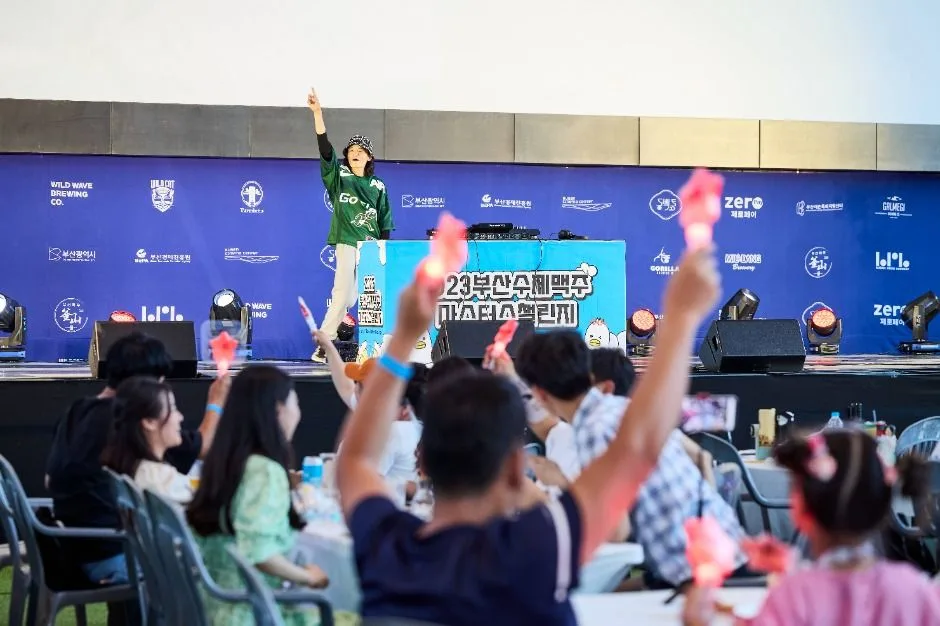 2025 부산수제맥주마스터스챌린지 6