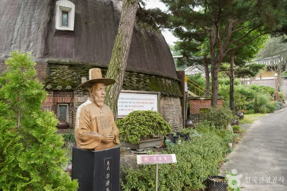한방테마파크 초락당 (5)