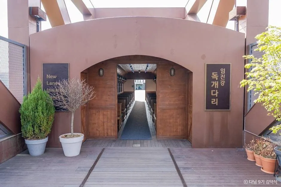 6월 호국보훈의 달 아이와 가볼만한 곳_파주 임진각 관광지_3-5