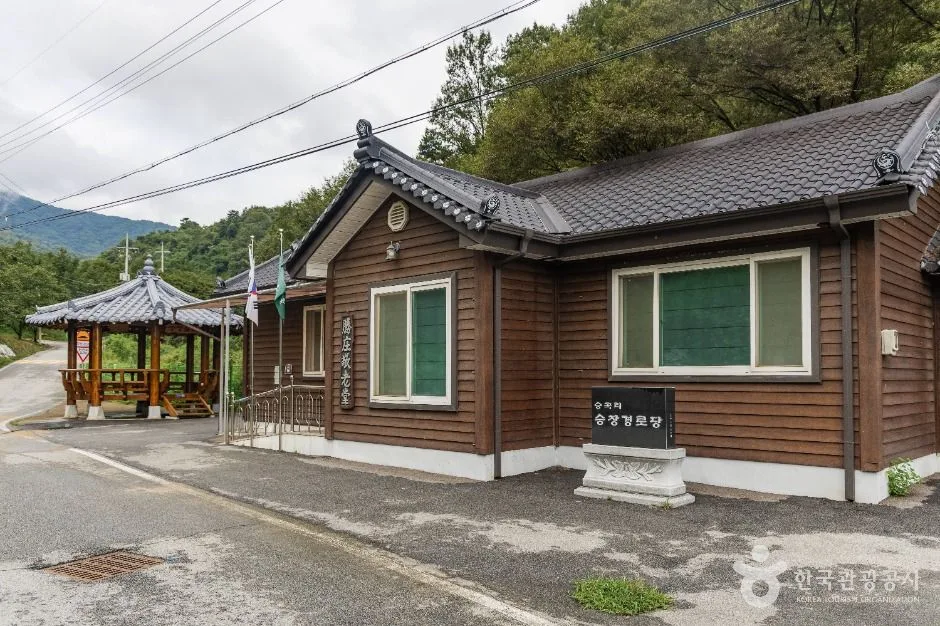 상주_승곡체험휴양마을 (5)