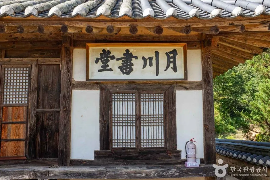 안동_월천서당 (2)
